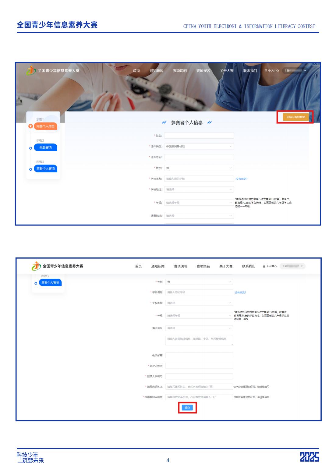 图片关键词
