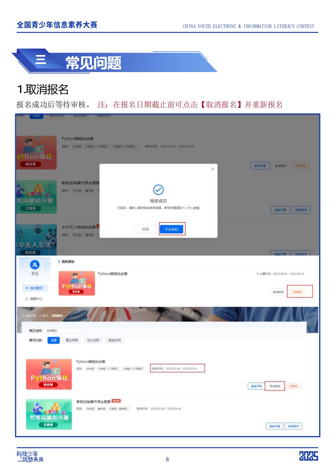 图片关键词