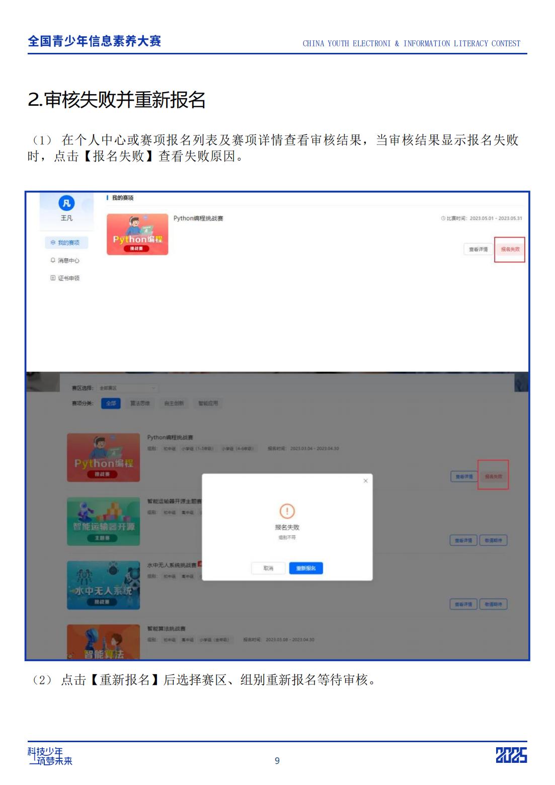 图片关键词