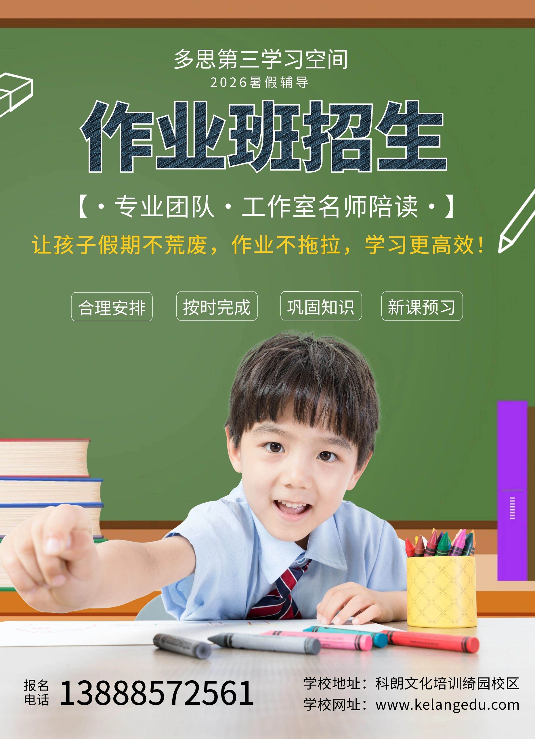 图片关键词 图片关键词