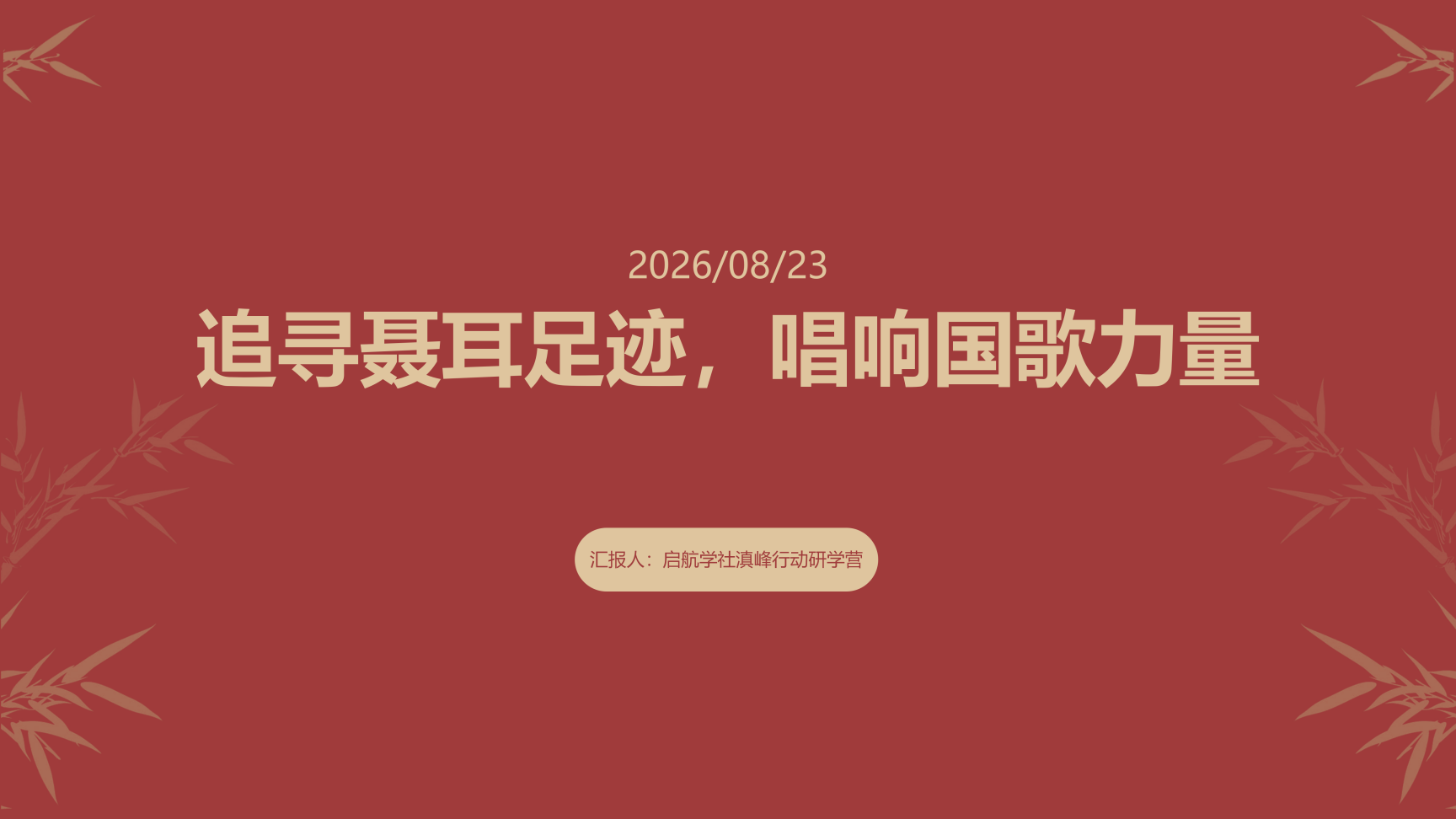 图片关键词