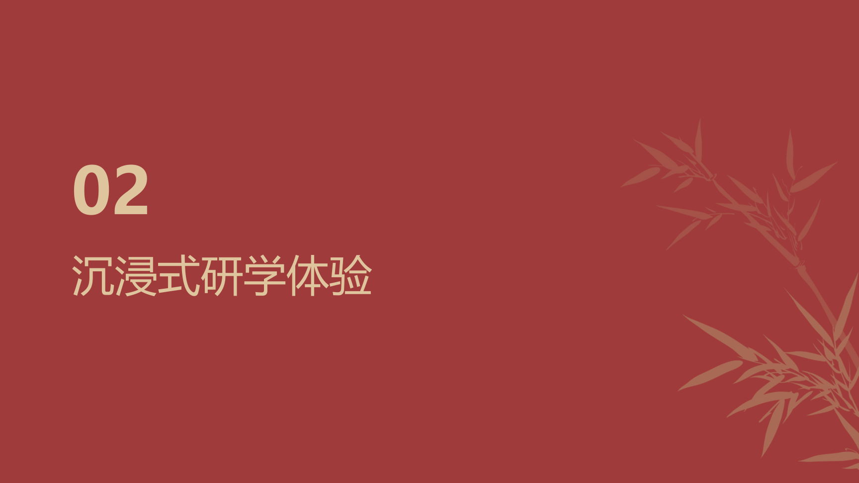 图片关键词