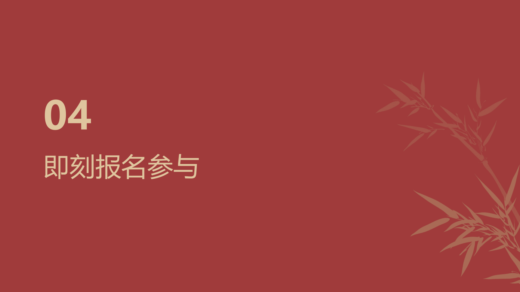 图片关键词