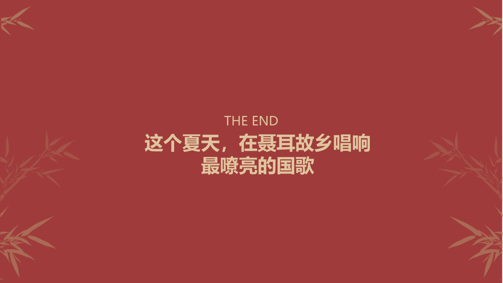 图片关键词
