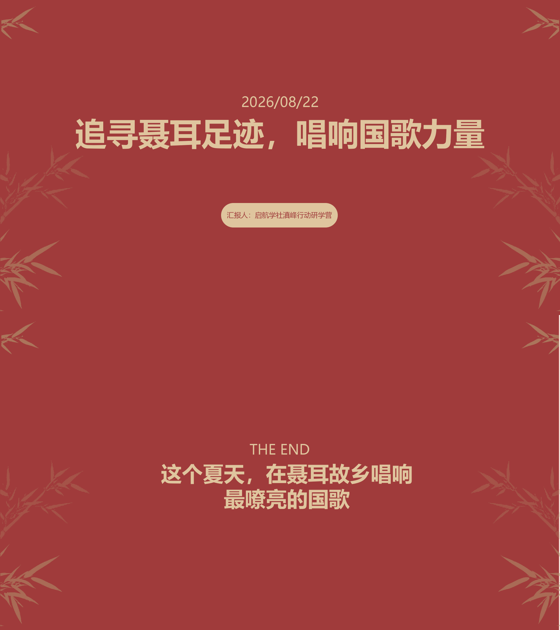 图片关键词 图片关键词