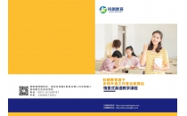 2026春季，让孩子在真实场景中爱上说英语！｜多悦外语&middot;情景式英语教学招生启动