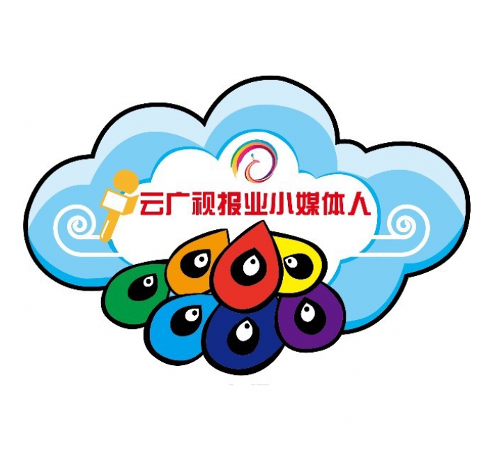 云广视报业小媒体人科朗校园站持续招募中